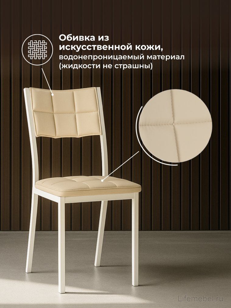 Стул на металлокаркасе Бекал кожзам d1 / белый