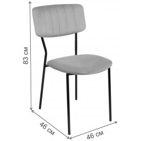 Стул на металлокаркасе Бонд