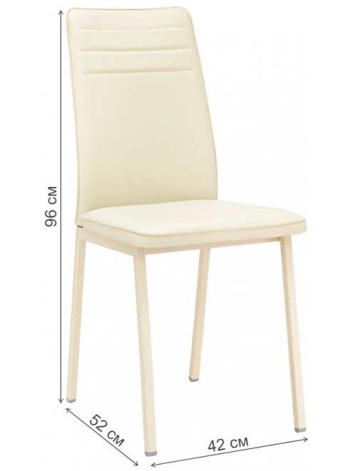 Стул на металлокаркасе Бри металл кремовый / экокожа кремовая