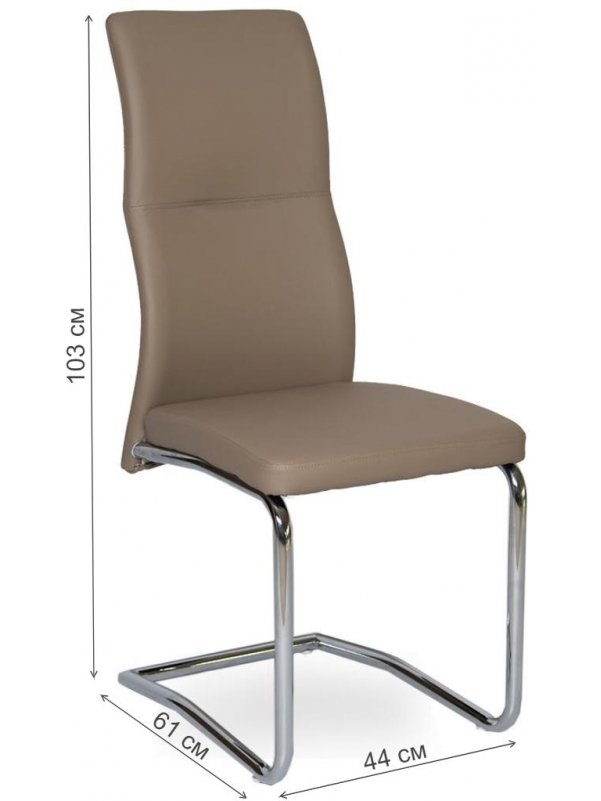 Стул на металлокаркасе LH-15 cappuccino X90