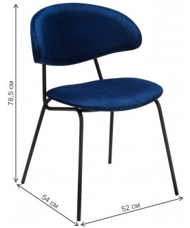 Стул на металлокаркасе Calipso