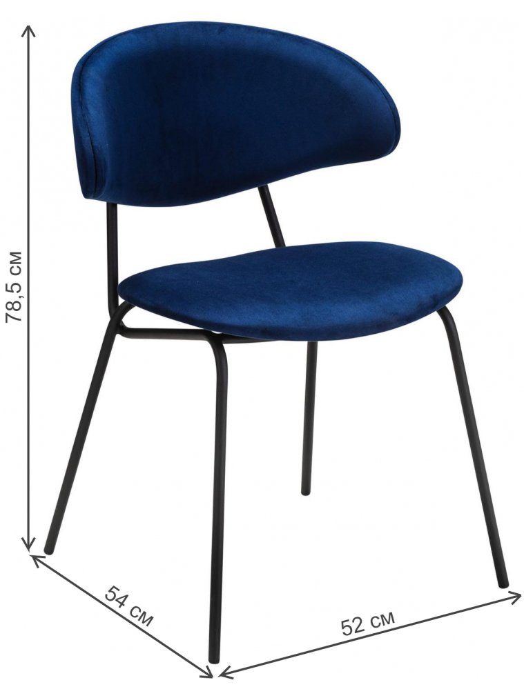 Стул на металлокаркасе Calipso blue