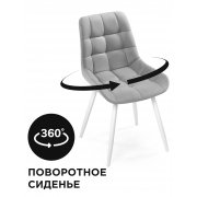 бежевый велюр (velutto 67)