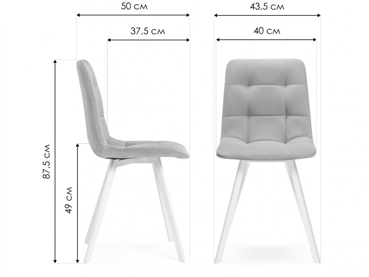 Стул на металлокаркасе Чилли бежевый / белый каркас