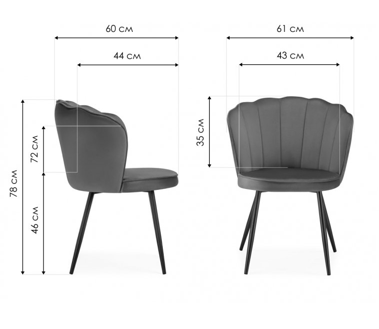 Стул на металлокаркасе Coral white teddy / black