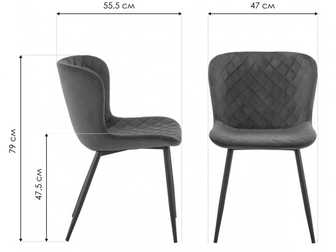 Стул на металлокаркасе Darcy терракотовый