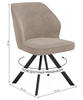 Стул на металлокаркасе DikLine 233