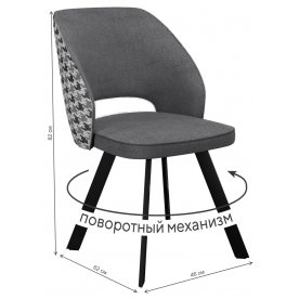 Стул на металлокаркасе DikLine 274