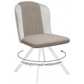 Стул на металлокаркасе DikLine 299