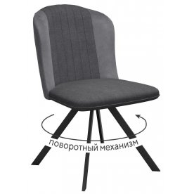 Стул на металлокаркасе DikLine 299