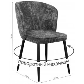 Стул на металлокаркасе DikLine 348