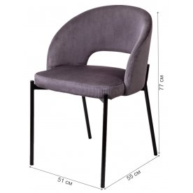 Стул на металлокаркасе Elsa