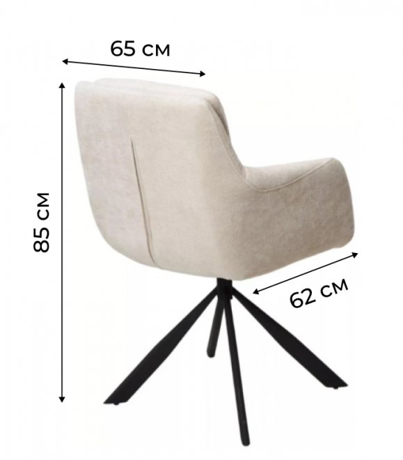 Стул на металлокаркасе Федерико Данс 180 поворотный молочный шенилл / черный