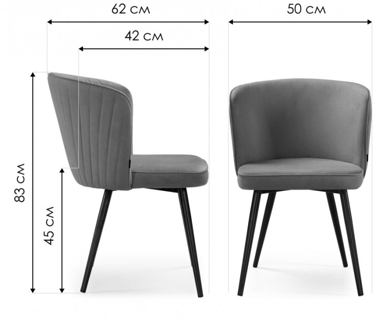 Стул на металлокаркасе Фрибур velutto 05 / черный