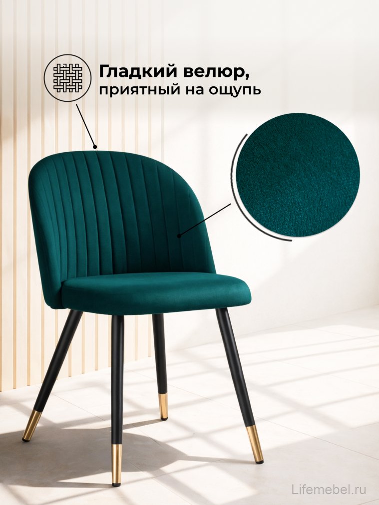 Стул на металлокаркасе Gabi green / black