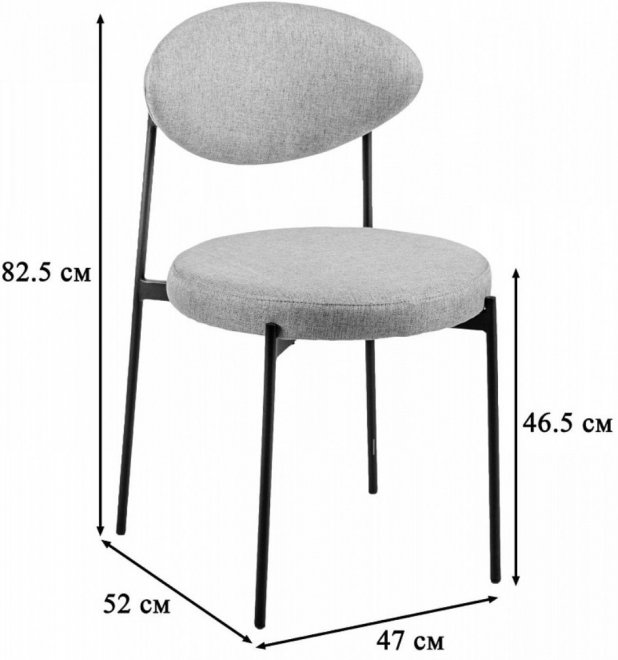 Стул на металлокаркасе Gawaii beige
