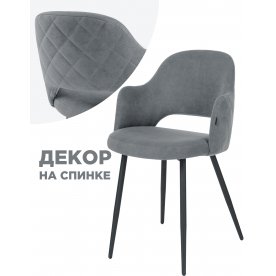 Стул на металлокаркасе Гутрид