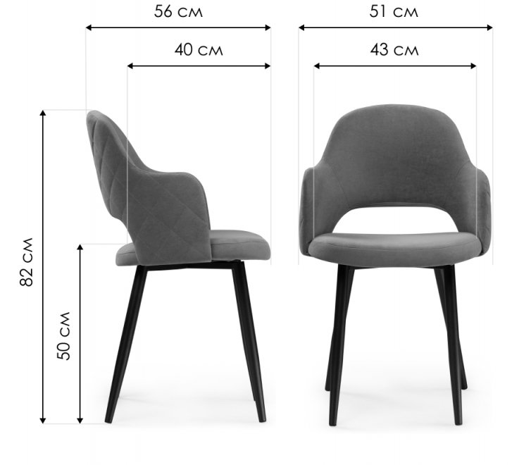 Стул на металлокаркасе Гутрид ромбы сзади темно-синий / белый