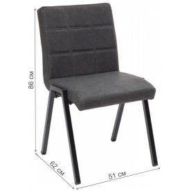 Стул на металлокаркасе Hercules