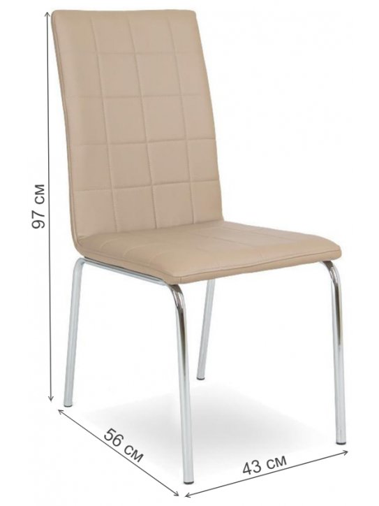 Стул на металлокаркасе LH-13 cappuccino (x90)