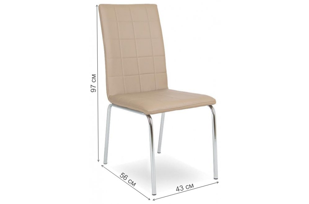 Стул на металлокаркасе LH-13 cappuccino (x90)