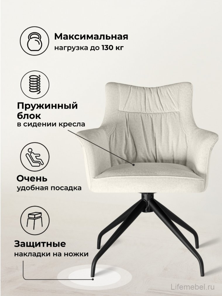 Стул на металлокаркасе Kaser 360 крутящийся ivory / black