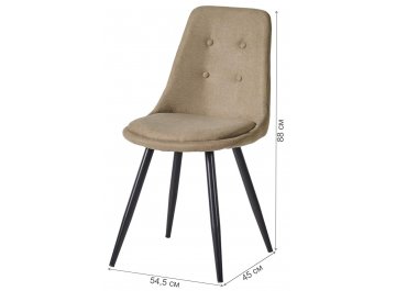 Стул на металлокаркасе SKY8764