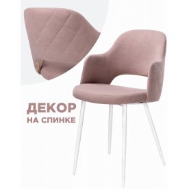 Стул Гутрид / Комфорт 14 (а) белые ножки фиолетовый велюр (Рестед RS-28)
