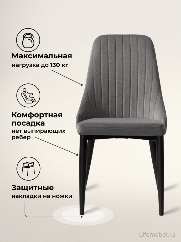 Стул на металлокаркасе Kora dark gray / black