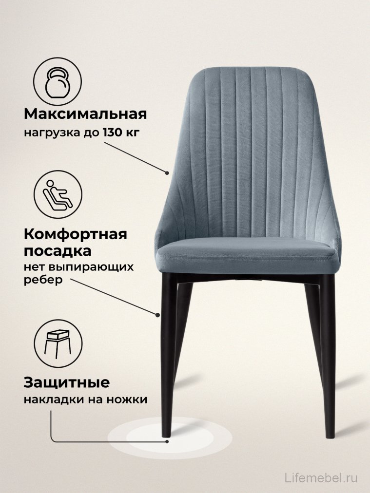 Стул на металлокаркасе Kora gray / black