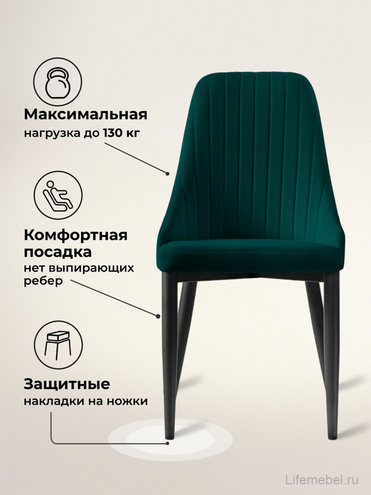 Стул на металлокаркасе Kora green / black