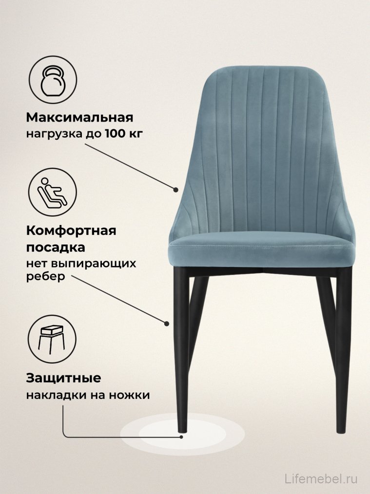 Стул на металлокаркасе Kora light blue / black