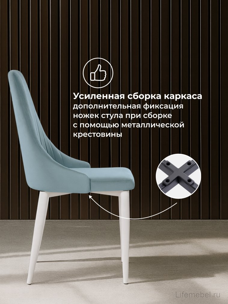 Стул на металлокаркасе Kora light blue / white