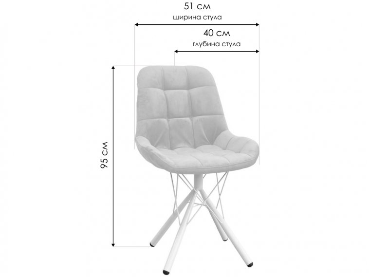 Стул на металлокаркасе Лира паутинка / бежевый / чёрные ножки