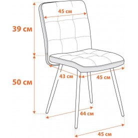 Стул на металлокаркасе Medeo