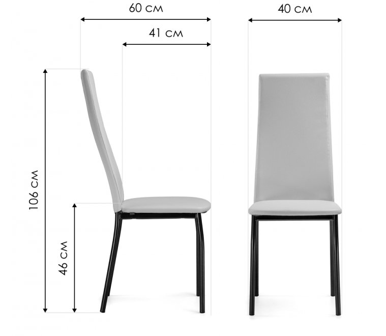Стул на металлокаркасе Mirilis белый полимер / серый полимер / темный мусс
