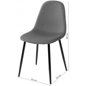 Стул на металлокаркасе Molly JH333-17