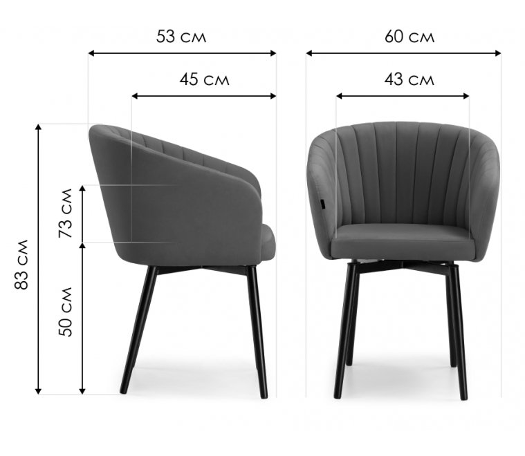 Стул на металлокаркасе Моншау velutto 32 / черный