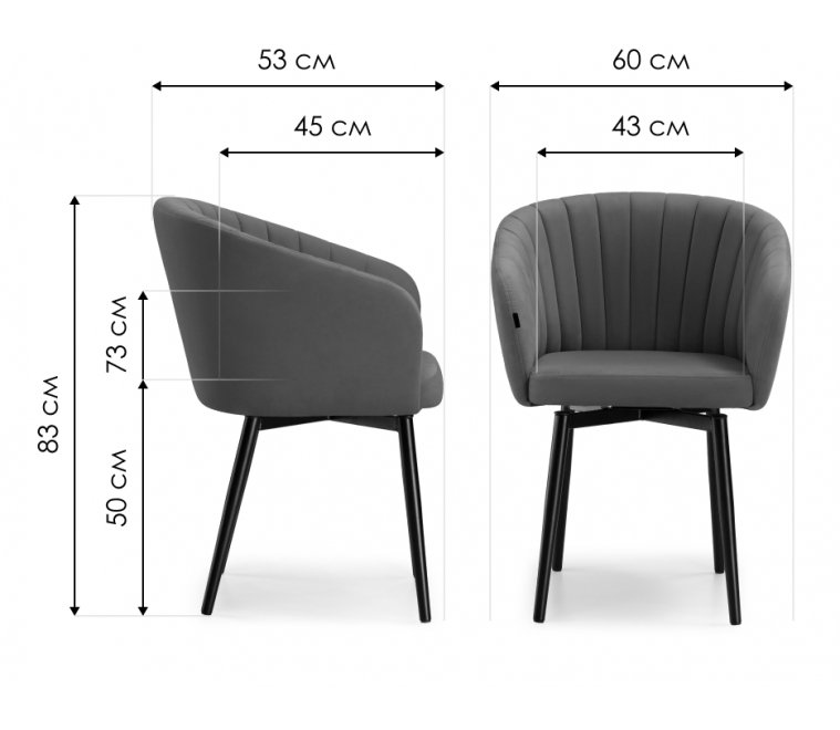 Стул на металлокаркасе Моншау velutto 52 / черный