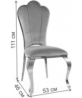 Стул на металлокаркасе Мори