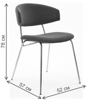Стул на металлокаркасе Fit