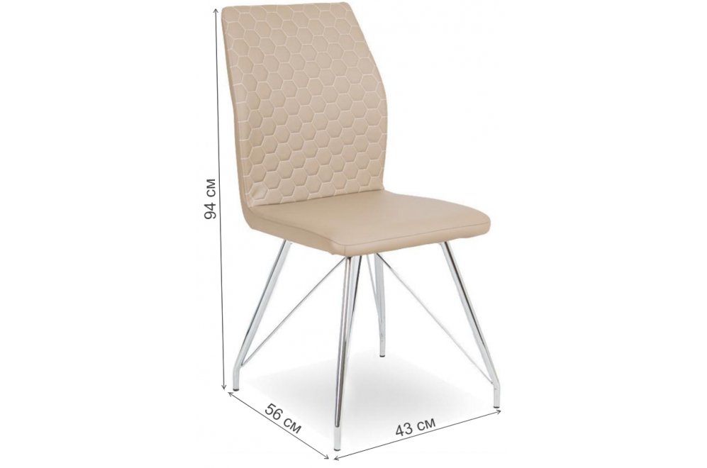 Стул на металлокаркасе LH-10 cappuccino (x90)