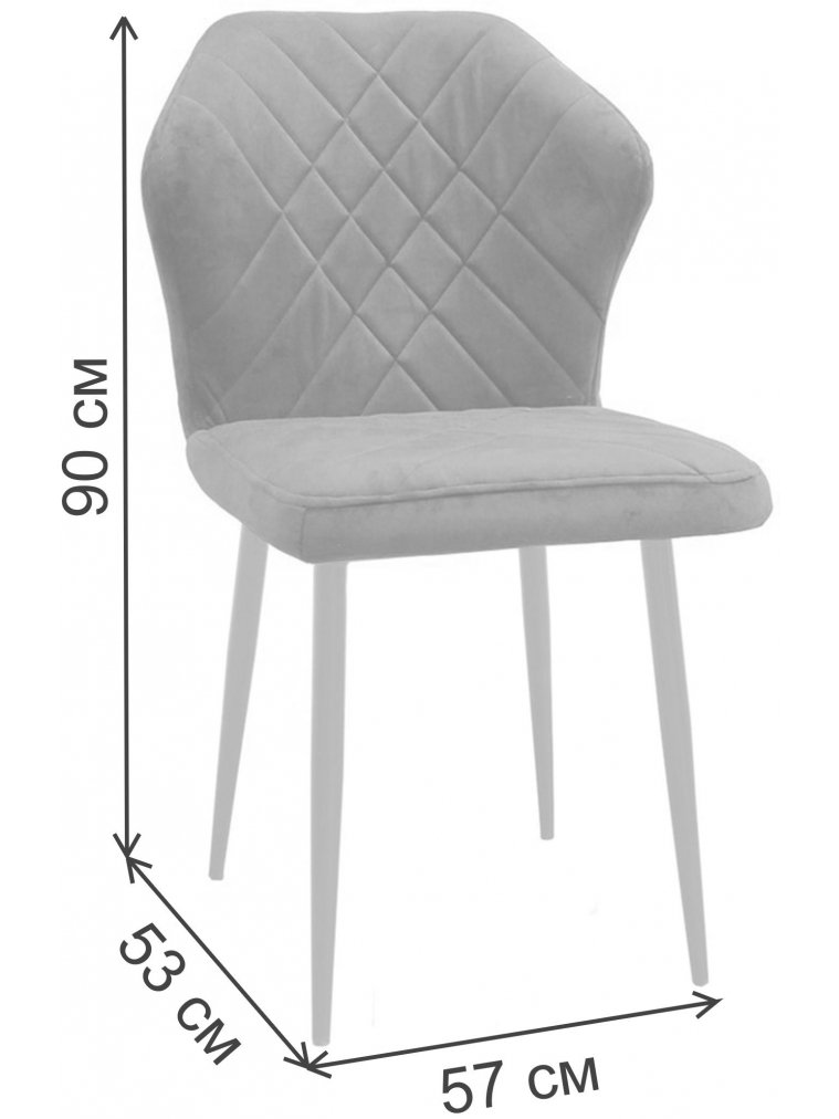 Стул на металлокаркасе Ницца небесно-серый / белый