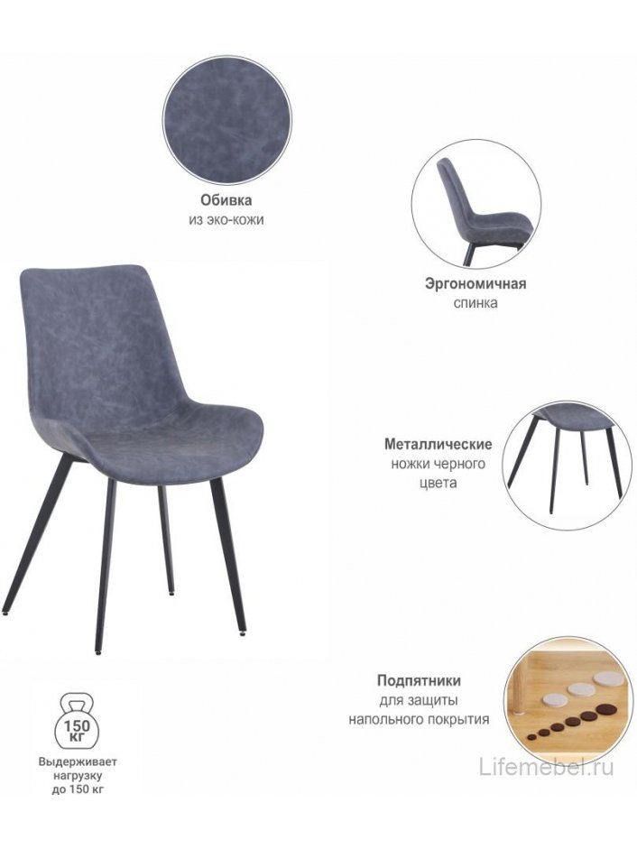 Стул на металлокаркасе Oscar серый