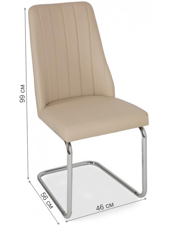 Стул на металлокаркасе LH-12 beige (a4)