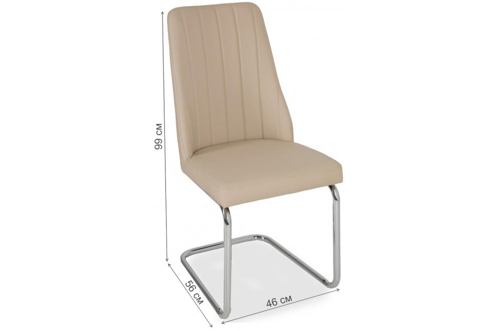 Стул на металлокаркасе LH-12 beige (a4)