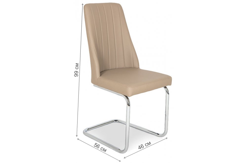 Стул на металлокаркасе LH-12 cappuccino (x90)