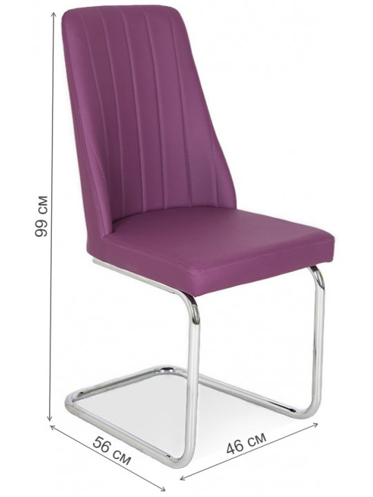 Стул на металлокаркасе LH-12 purple (a44)