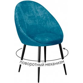 Стул на металлокаркасе DikLine 234