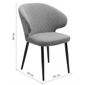 Стул на металлокаркасе Хилтон